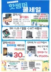 KT 다성네트워크 임학역점