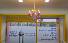 이룸잉글리시영어교습소