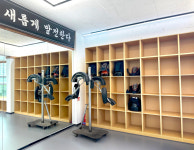 일신검도관