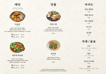 뚝도