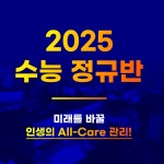 커넥츠프랩관리형독서실 산남점
