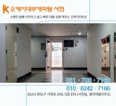 오케이대부캐피탈 서현