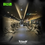 비타민골프앤휘트니스