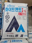 용인대동타일상사