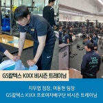 스포니스 신대방점