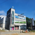 거성교회