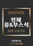리본돼지집