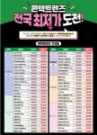 안경매니져 석교점