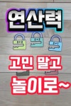씽크짐 창의 융합 놀이센터