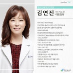 연세라인업의원
