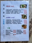 까만굴뚝