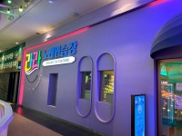 라라노래연습장