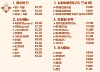 서동한우 규암직영점