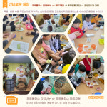 농업회사법인 에덴양봉원