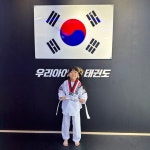 부곡우리아이태권도