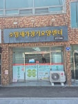 소망재가장기요양센터