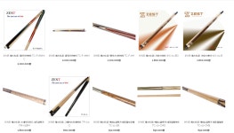 케이엔비당구용품전문점