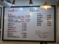 지수네313