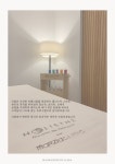 라움에스테틱 앤 스파
