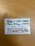 로케트배터리 이성물류