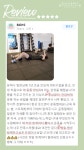 블러썸PT