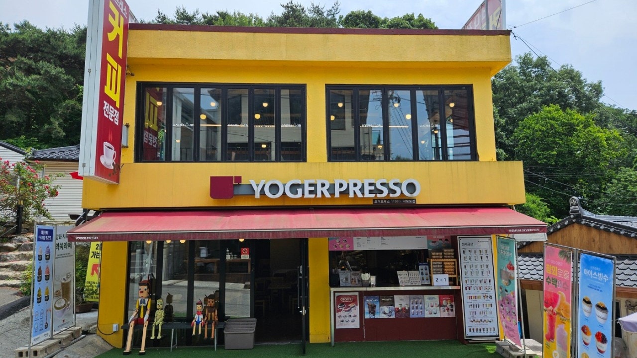 요거프레소 석모도점