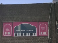 엘리피아노음악교습소