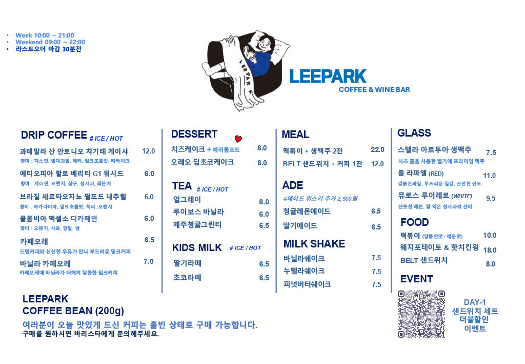 리파크 이미지