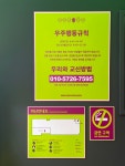 찌꼬뽀꼬 연남2호점