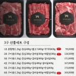 이로운정육점 | 태백정육점
