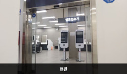 LG전자 광진서비스센터