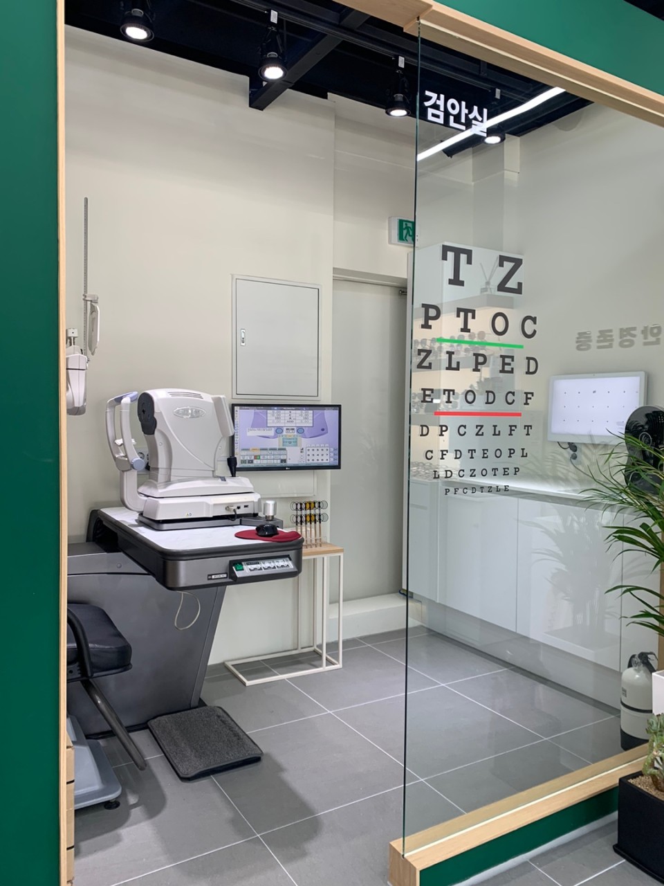 안경존중 진접내각점