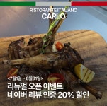 제로제로까를로