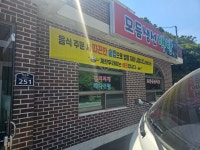 푸짐한밥상