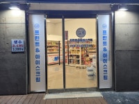 프린트&아이스크림 숭의점