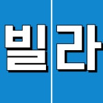 하나하우징