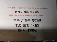 백곰노래장