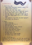 꼬리치는장어