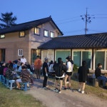 제천 산야초마을