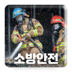 대호통상