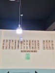 단대삼겹