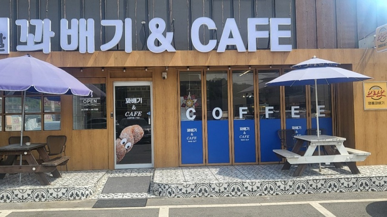 꽈배기앤카페