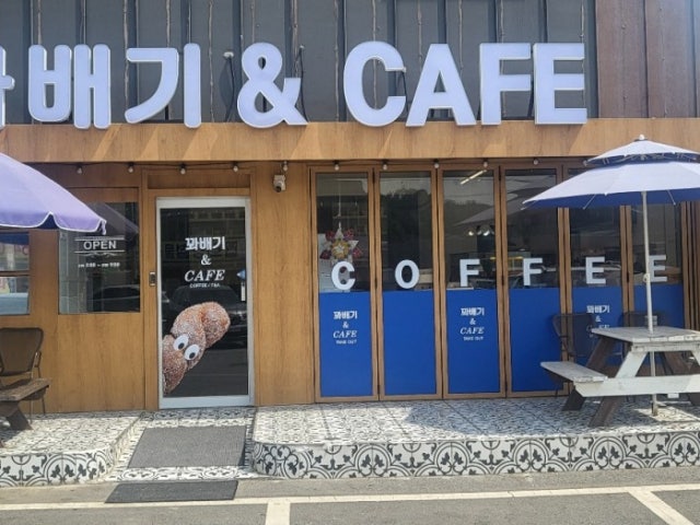꽈배기앤카페