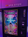 전담GATE 청주동남지구점