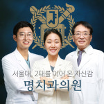 명치과의원 경산