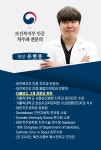 강플란트치과의원