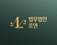 법무법인 로앤 부산사무소