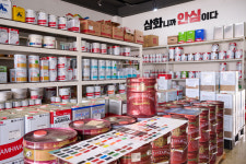 삼화페인트 남원점