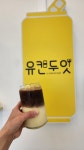 유캔두잇 포천일동점