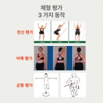 리파인짐 PT 분당야탑점